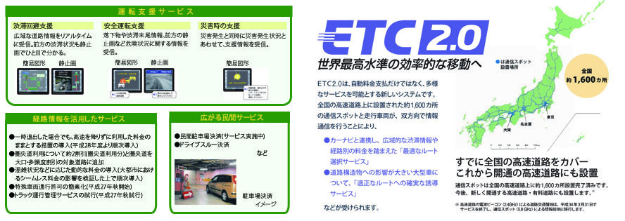 ETC8.jpg